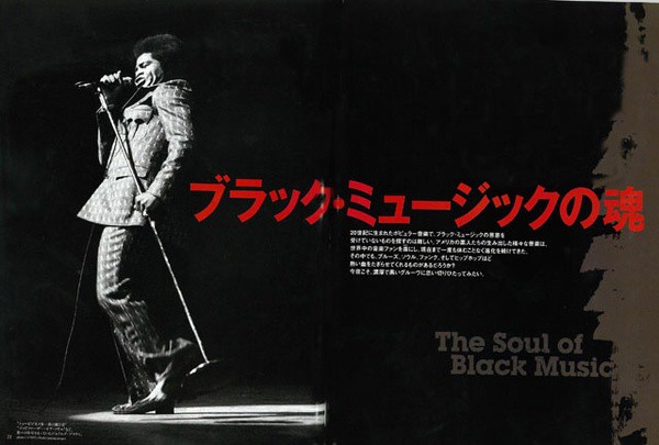 James BROWN