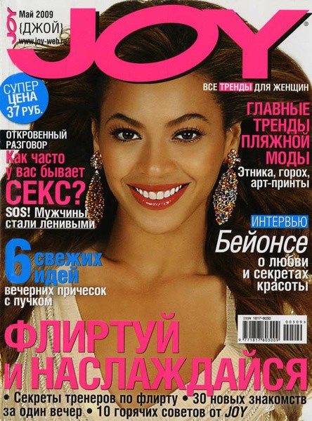 BEYONCE