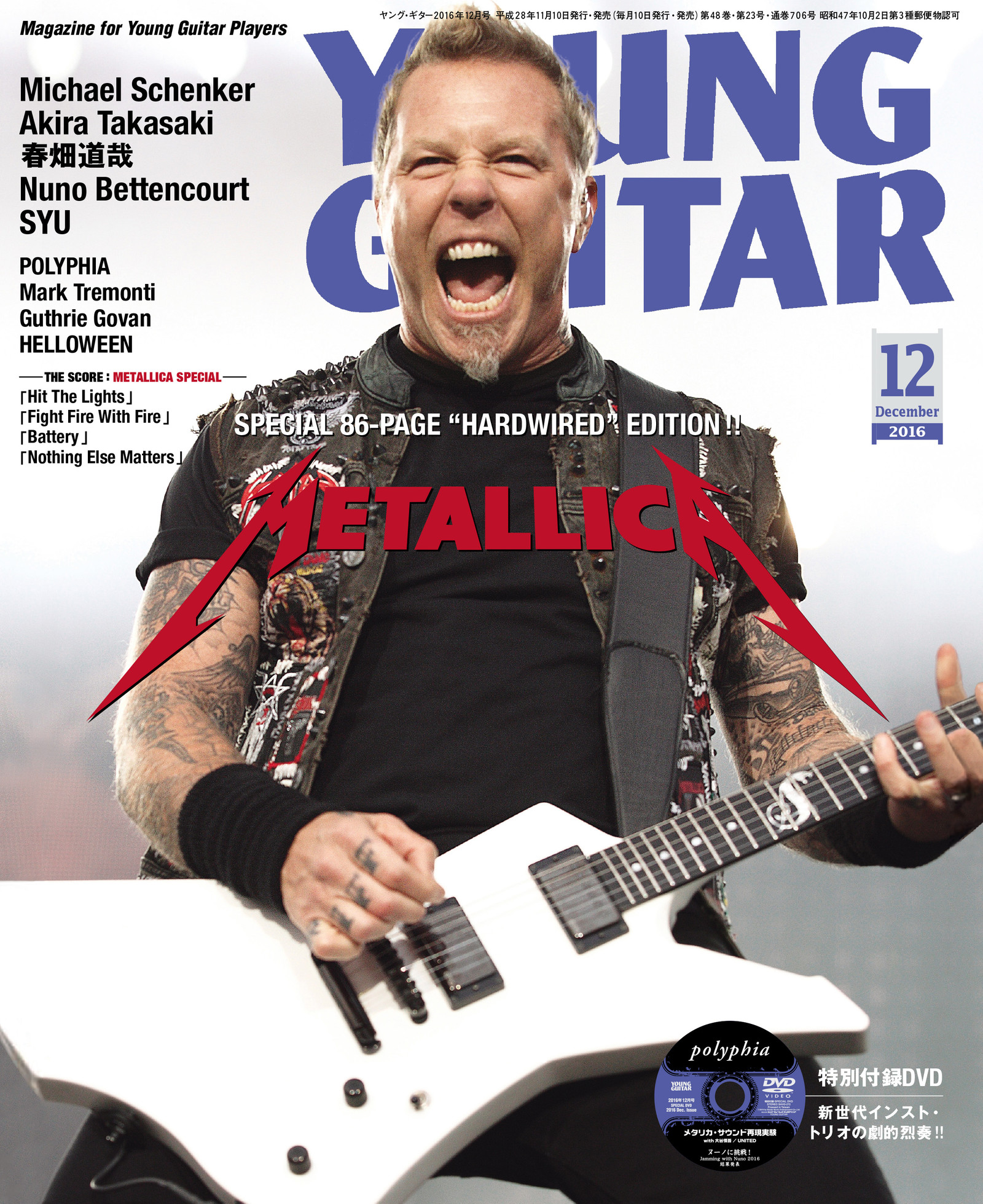 Metallica