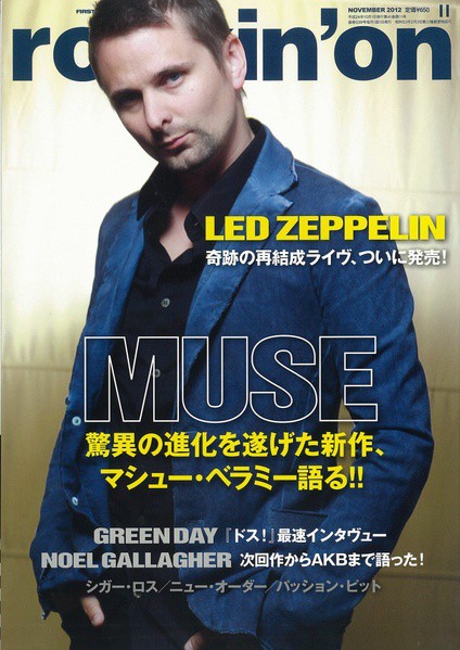 MUSE