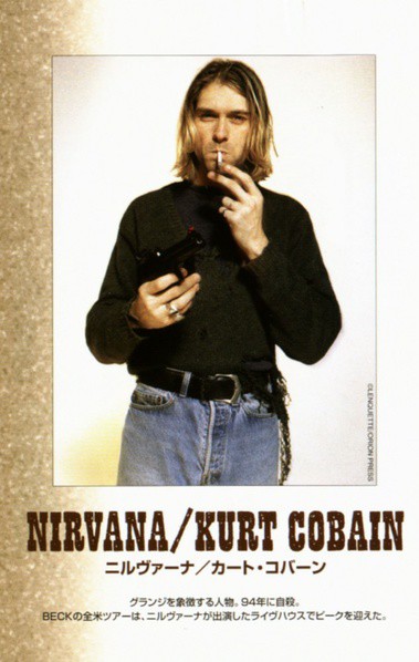 NIRVANA